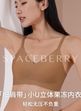 Бесшовный бюстгальтер с мягкой поддержкой